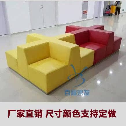 异形创意沙发营业厅商场酒店图书馆会所公司大厅休息区造型沙发组在类目 商业/办公家具, 酒店家具, 酒店沙发中 - 来自Buy2taobao.com提供专业的淘宝代购服务