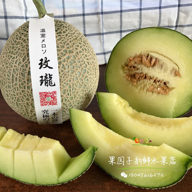 新品当季蜜瓜网纹瓜品种海南种植玫珑甜瓜新鲜哈蜜瓜2只包邮|msdalam kategori daging perikanan/Buah-buahan segar dan sayur-sayuran/dimasak, buah-buahan segar, lain - dari Buy2taobao.com untuk memberikan perkhidmatan ejen Taobao profesional membeli