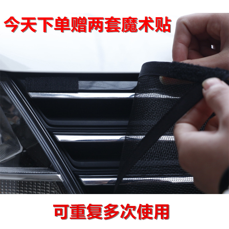 新现代朗动中网菲斯塔ix25专用领动名图途胜索塔纳ix35汽车防护网|msdalam kategori kereta/artikel/Fitting/Refit, bahagian-bahagian auto, Sistem penyejukan, Perlindungan Tank bersih - dari Buy2taobao.com untuk memberikan perkhidmatan ejen Taobao profesional membeli