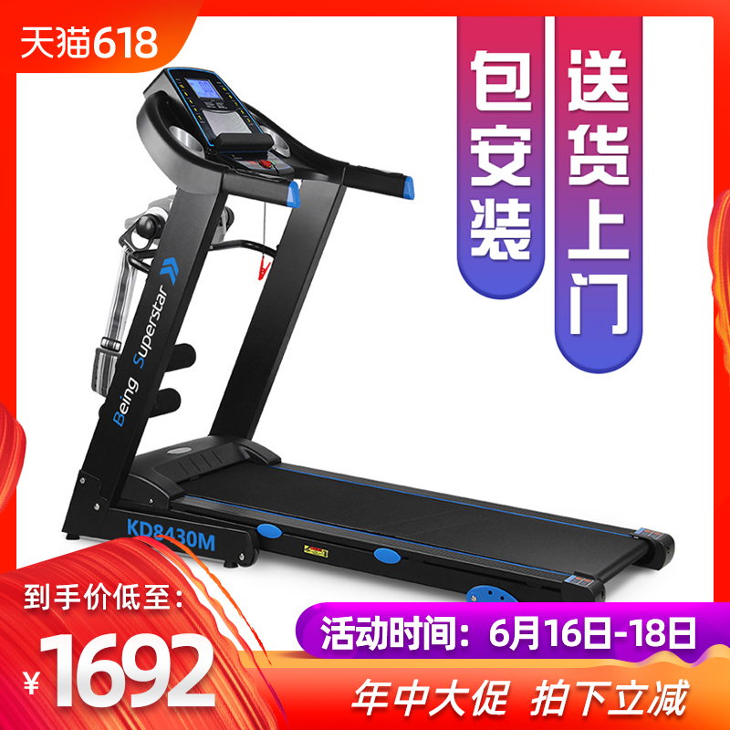 Lexus major Treadmill household Mute fold Electric multi-function Mini Treadmill Global Sellingin the Sports/Yoga/Fitness/Fans supplies , Treadmill/Large fitness equipment , Treadmill category - from Buy2taobao.com to provide professional Taobao agent buy service