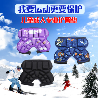 Waist protection baby suit Strengthen adult Adult full set Teenagers Skating Nappy Skating Parenting protect Elbowin the Outdoor/Mountaineer/Camping/Travel Goods , Special outdoor sports equipment , Ski equipment , Skiing brace category - from Buy2taobao.com to provide professional Taobao agent buy service