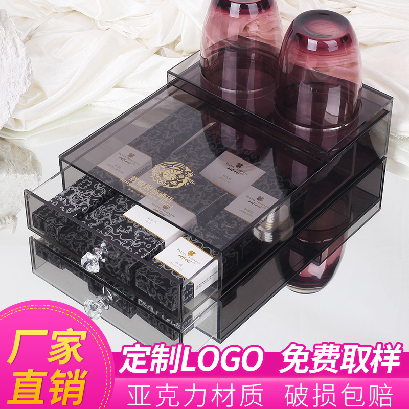 酒店牙具盒亚克力宾馆客房用品收纳盒浴室洗漱用品盒易耗品收纳盒在类目 收纳整理, 家庭收纳用具, 收纳盒, 桌面收纳盒中 - 来自Buy2taobao.com提供专业的淘宝代购服务