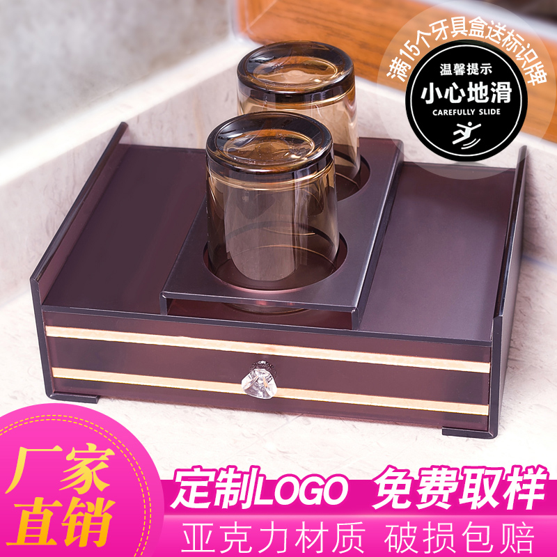 酒店牙具收纳盒卫生间洗漱用品盒子亚克力托盘宾馆一次性易耗品盒在类目 收纳整理, 家庭收纳用具, 收纳盒, 桌面收纳盒中 - 来自Buy2taobao.com提供专业的淘宝代购服务