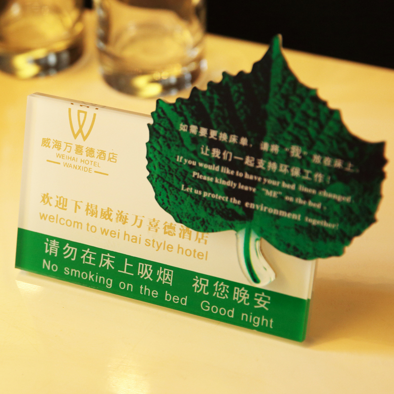 亚克力床头牌请勿卧床吸烟温馨提示标识晚安牌酒店客房更换床单在类目 住宅家具, 家具辅料, 亚克力中 - 来自Buy2taobao.com提供专业的淘宝代购服务
