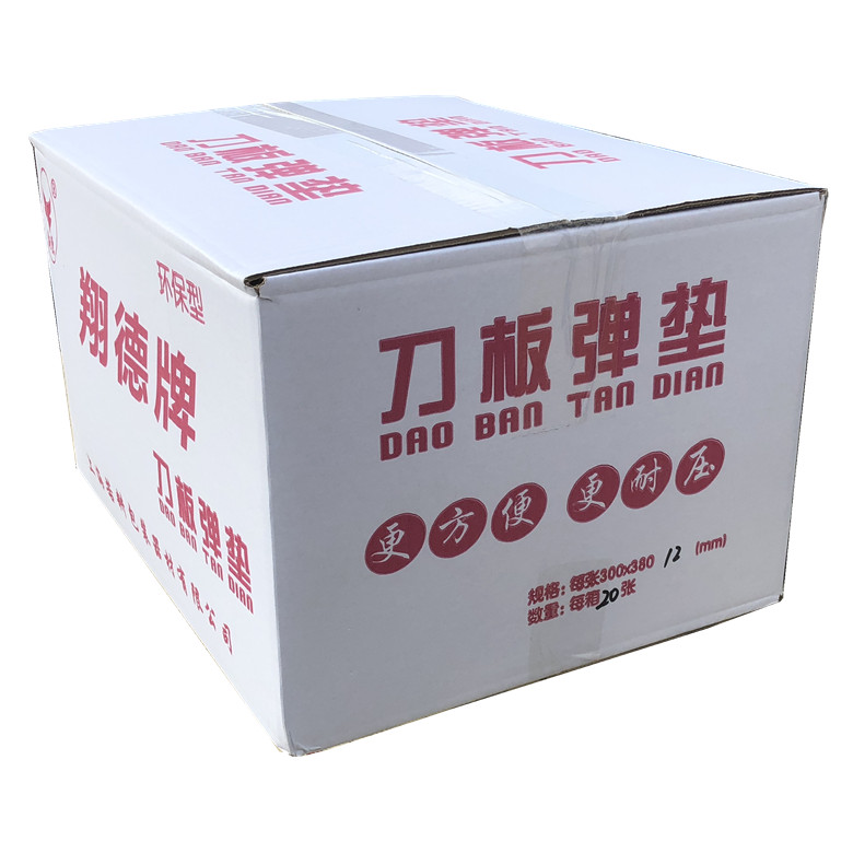 上海翔德牌刀版弹垫/9MM厚/ 12MM刀模弹垫 海绵弹垫 海绵条 包邮|ruв категории офисное оборудование/расходные материалы/соответствующие услуги, упаковочного оборудования/знаки и расходных материалов, переплёт расходных материалов - от Buy2taobao.com для оказания профессиональной услуги покупки агента Taobao