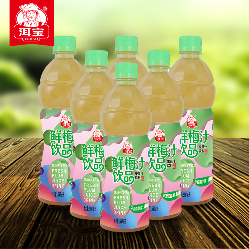 云南大理洱宝鲜梅汁果蔬汁饮品整箱500ml*1瓶鲜梅汁果蔬汁饮料在类目 咖啡/麦片/冲饮, 饮料, 果蔬汁, 纯果蔬汁中 - 来自Buy2taobao.com提供专业的淘宝代购服务