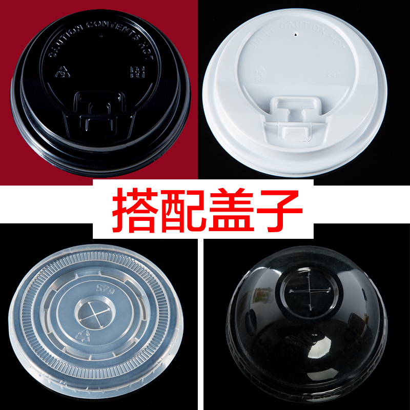 disposable thickening coffee Cup cover tea with milk switch transparent Ball cap Coke glass 1000 Only coverin the Tableware , Cup/Cups/Kettle , Leakproof lid category - from Buy2taobao.com to provide professional Taobao agent buy service