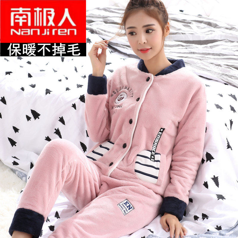 南极人睡衣女冬季加厚珊瑚绒睡衣女冬天可爱法兰绒女士家居服套装