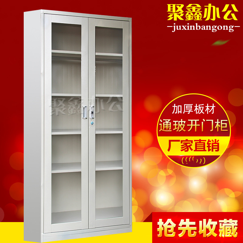 Quintana Glass To open Door cabinet Steel Sheet iron file cabinet Data cabinet Excellent File Cabinet Storage Cabinet Direct Sellingin the Business/Office Furniture , Office Furniture , Cabinet Office , File Cabinet category - from Buy2taobao.com to provide professional Taobao agent buy service