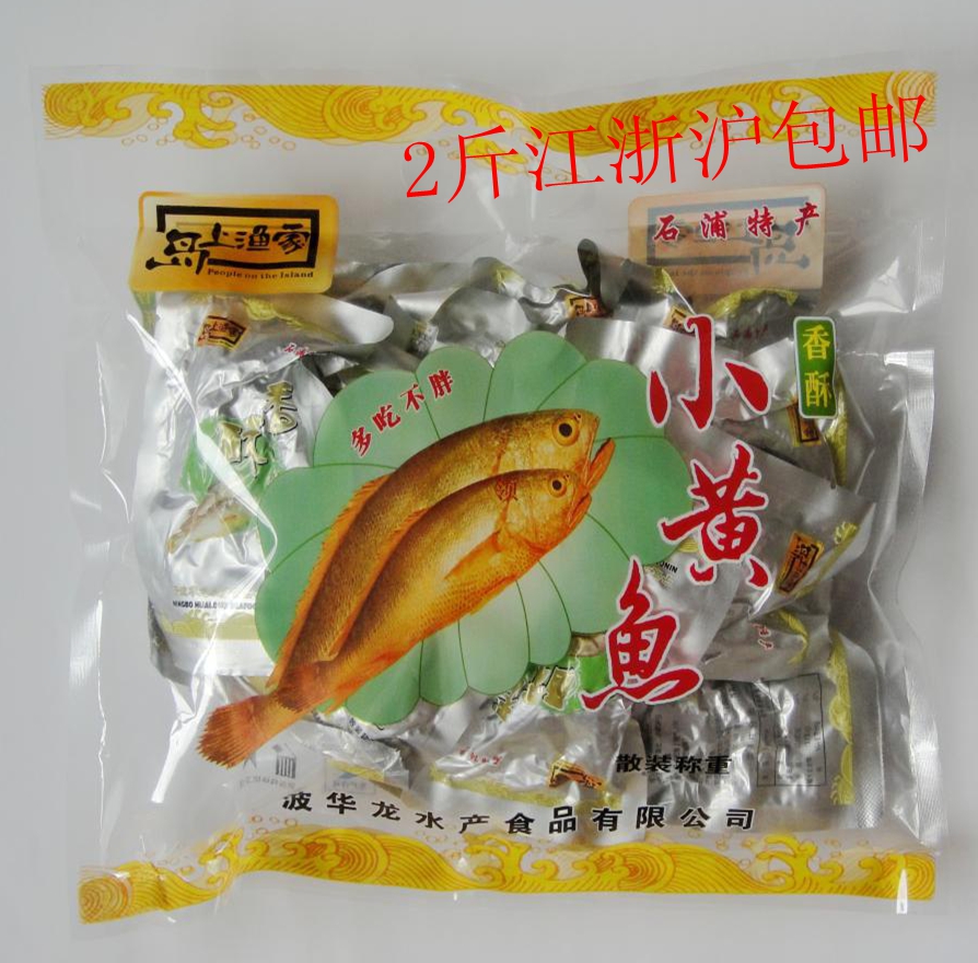 甯波特産島上漁家香酥小黃魚幹零食即食 散裝野生黃花魚500g在類目 零食/堅果/特產, 魷魚絲/魚乾/海味即食, 即食魚零食中 - 來自Buy2taobao.com提供專業的淘寶代購服務