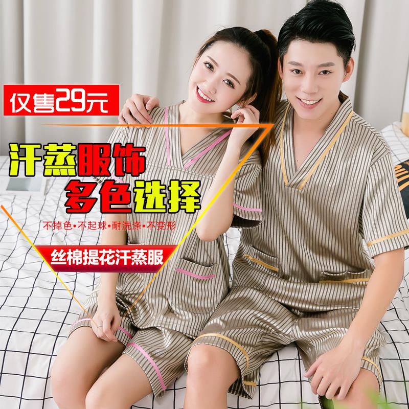 镁梵汗蒸服女款安然纳米男纯棉大码桑拿理疗足疗服温泉浴服在类目 居家日用, 毛巾/浴巾/浴袍, 浴裙/浴袍/浴衣中 - 来自Buy2taobao.com提供专业的淘宝代购服务