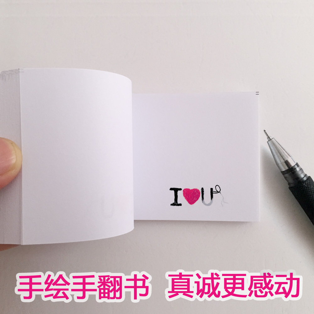 原创七夕情人节礼物火柴人手翻书动画表白创意翻页动画手绘版生日|msdalam kategori bekalan perayaan/hadiah, Hadiah kreatif, kreatif/Toy Design - dari Buy2taobao.com untuk memberikan perkhidmatan ejen Taobao profesional membeli