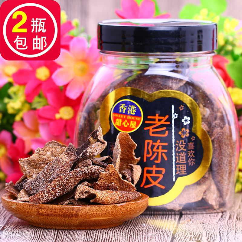 Hong Kong Sweetheart house Dried tangerine peel 50g Nine system Dried tangerine peel Gansi Orange peel Orange peel Orange peel Confection Liangguo fruitin the Snacks/Nuts/Specialty , Confection/Class dates/Plum/Dried fruit , Citrus category - from Buy2taobao.com to provide professional Taobao agent buy service