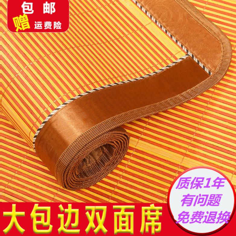 加长1.2米镜面席子碳化加厚竹席沙发床双面席0.9米寝室凉席可折叠|msdalam kategori seperai dan bantal, Mat/Mats/kerusi rotan/jerami mat/kerusi kulit - dari Buy2taobao.com untuk memberikan perkhidmatan ejen Taobao profesional membeli