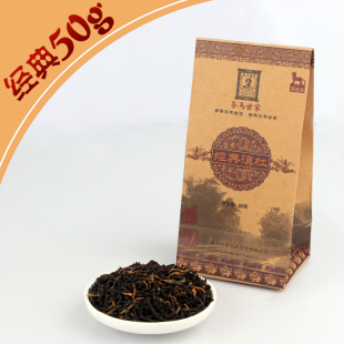  茶马世家 云南红茶 滇红茶 工夫红茶 买十送五 9.9特价五一大放送