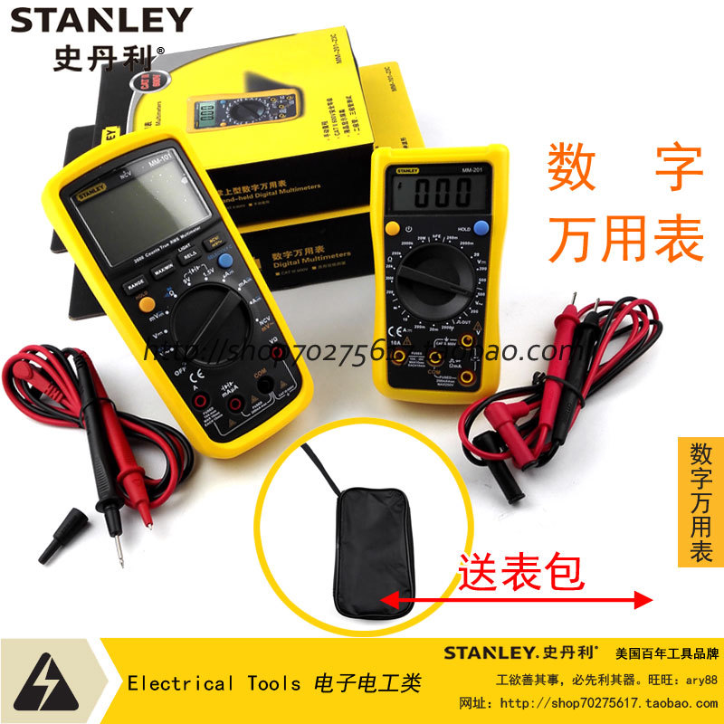 史丹利 数字万用表MM-101-23C 防烧多用表MM-201-23C在类目 五金/工具, 仪器仪表, 万用表中 - 来自Buy2taobao.com提供专业的淘宝代购服务