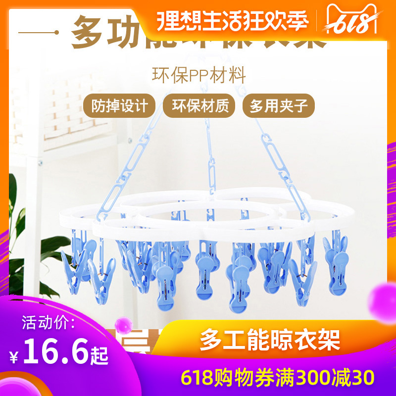 兒童小孩衣架嬰兒多功能塑料小夾子挂鈎家用防風伸縮曬衣架糖果色在類目 尿片/洗護/餵哺/推車牀, 兒童房/桌椅/傢俱, 嬰童衣架中 - 來自Buy2taobao.com提供專業的淘寶代購服務