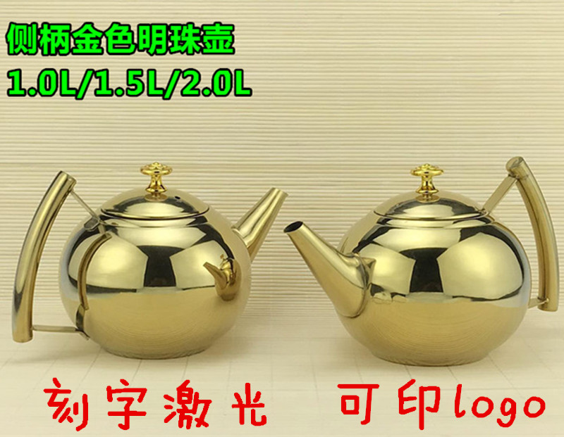 thickening Stainless steel Tea kettle Restaurant Hotel Teapot Electromagnetic furnace Kettle hotel scented tea golden Coffee potin the Tableware , Tea set , Teapot category - from Buy2taobao.com to provide professional Taobao agent buy service