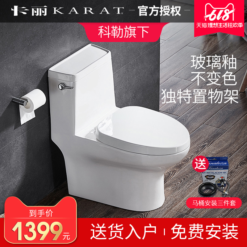 Kohler those under one's command brand Carrie Conjoined The toilet Deodorant Water conservation one Toilets Mute pedestal pan antifoulingin the Decoration main material , Toiletries , Toilet , Common toilet category - from Buy2taobao.com to provide professional Taobao agent buy service
