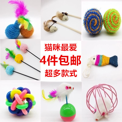 宠物猫咪玩具发声玩具逗猫玩具逗猫棒羽毛铃铛逗猫杆不倒瓮猫薄荷在类目 宠物/宠物食品及用品, 猫/狗玩具, 逗猫棒中 - 来自Buy2taobao.com提供专业的淘宝代购服务