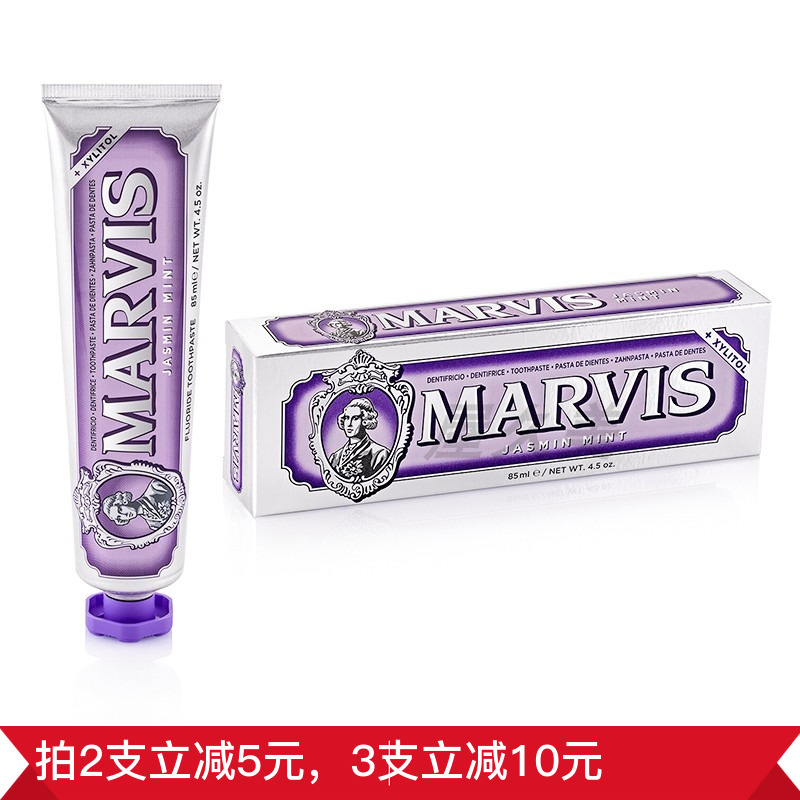 意大利玛尔斯marvis紫色茉莉强效薄荷味牙膏女士成人清去口气85ml在类目 洗护清洁剂/卫生巾/纸/香薰, 洗发沐浴/个人清洁, 口腔护理, 牙膏中 - 来自Buy2taobao.com提供专业的淘宝代购服务