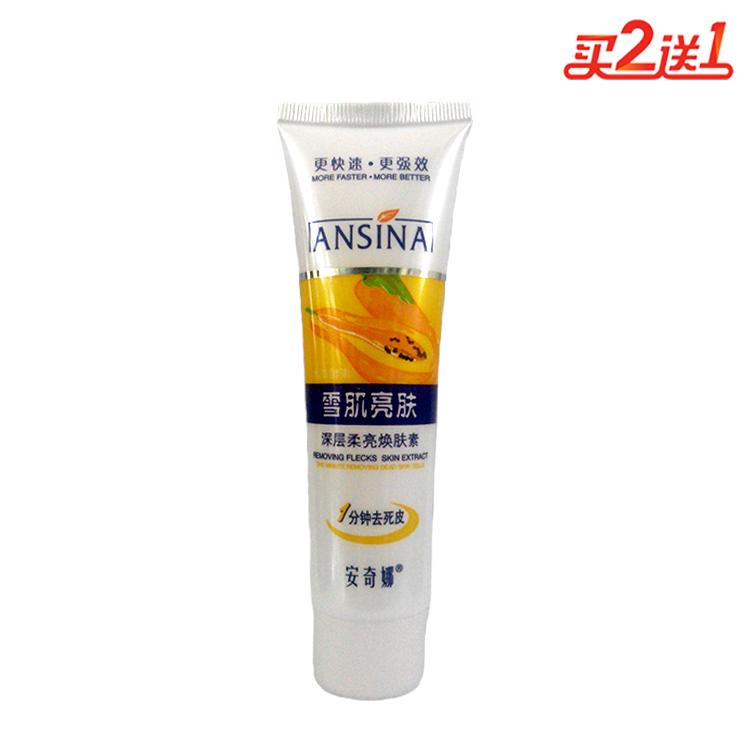 An Qina Exfoliating cream Replenish water Lipstick lady Face face whole body Brothers Horny Gel Moderatein the Skin Care/Body/Essential oils , Facial Scrub/Exfoliate category - from Buy2taobao.com to provide professional Taobao agent buy service