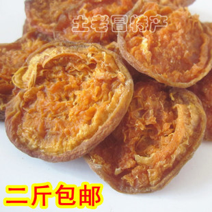  新货 蔚县特产 木瓜杏干 纯天然 杏肉 酸甜适中 500克 2斤包邮