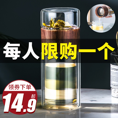茶水分离泡茶杯过滤双层玻璃杯加厚耐热男女士高档保温水杯子定制