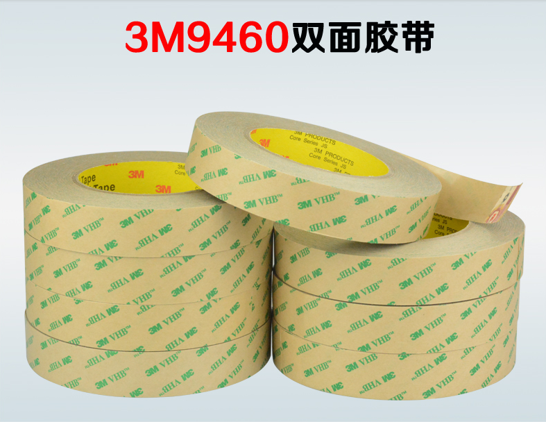 3M9460PC雙面膠 透明無痕超薄耐高溫強力3mVHB無基材雙面膠帶在類目 電子詞典/電紙書/文化用品, 膠粘用品, 膠帶/膠紙/膠條中 - 來自Buy2taobao.com提供專業的淘寶代購服務