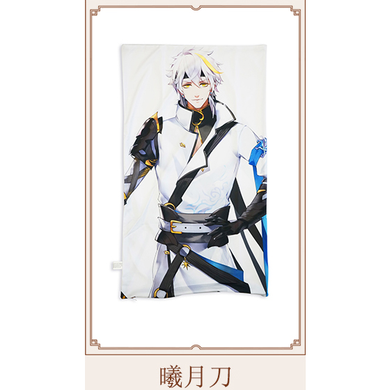 梦间集-半身抱枕套官方正版展会爆款|msdalam kategori mod main/animasi/Zhou Bian/cos/permainan papan, Fizikal permainan Zhou Bian - dari Buy2taobao.com untuk memberikan perkhidmatan ejen Taobao profesional membeli