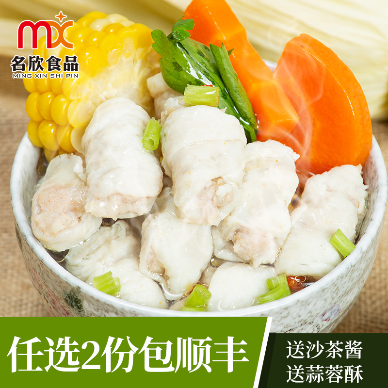 正宗潮汕手工魚冊魚皮卷500g 潮汕名小吃 皮薄肉厚 火鍋煮湯均可在類目 水產肉類/新鮮蔬果/熟食, 海鮮/水產品/製品, 其它中 - 來自Buy2taobao.com提供專業的淘寶代購服務