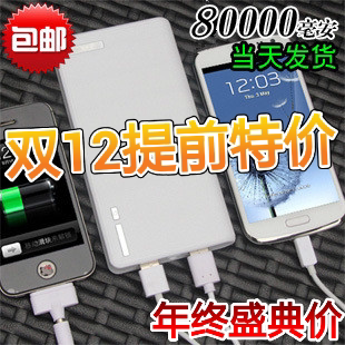 正品索尼移动电源苹果5随身充电器三星手机充电宝50000毫安通用型