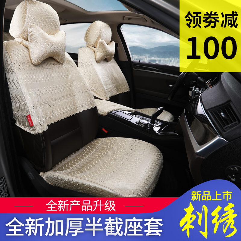 威威刺绣宝马5系3系X1 奥迪a4la6l奔驰c200l昂科威汽车半截套座套|msdalam kategori kereta/artikel/Fitting/Refit, Auto aksesori/dalam Barang Kemas, kereta khas sarung kerusi - dari Buy2taobao.com untuk memberikan perkhidmatan ejen Taobao profesional membeli
