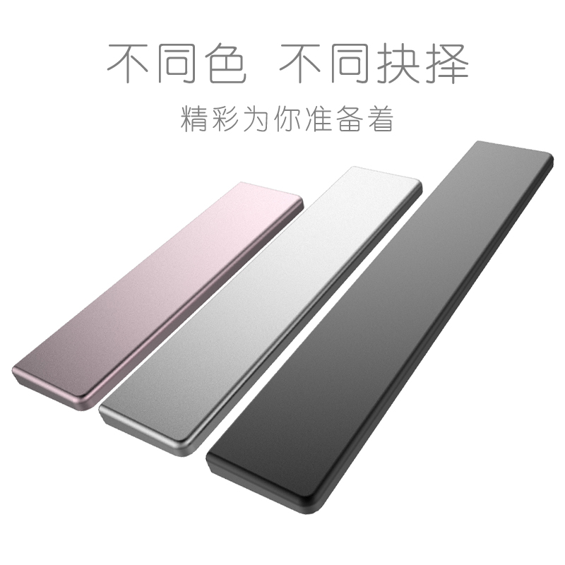 机械键盘手托护腕垫手枕金属腕托电脑掌托游戏铝合金托87 104 107在类目 电脑硬件/显示器/电脑周边, 电脑周边, 鼠标垫/贴/腕垫中 - 来自Buy2taobao.com提供专业的淘宝代购服务