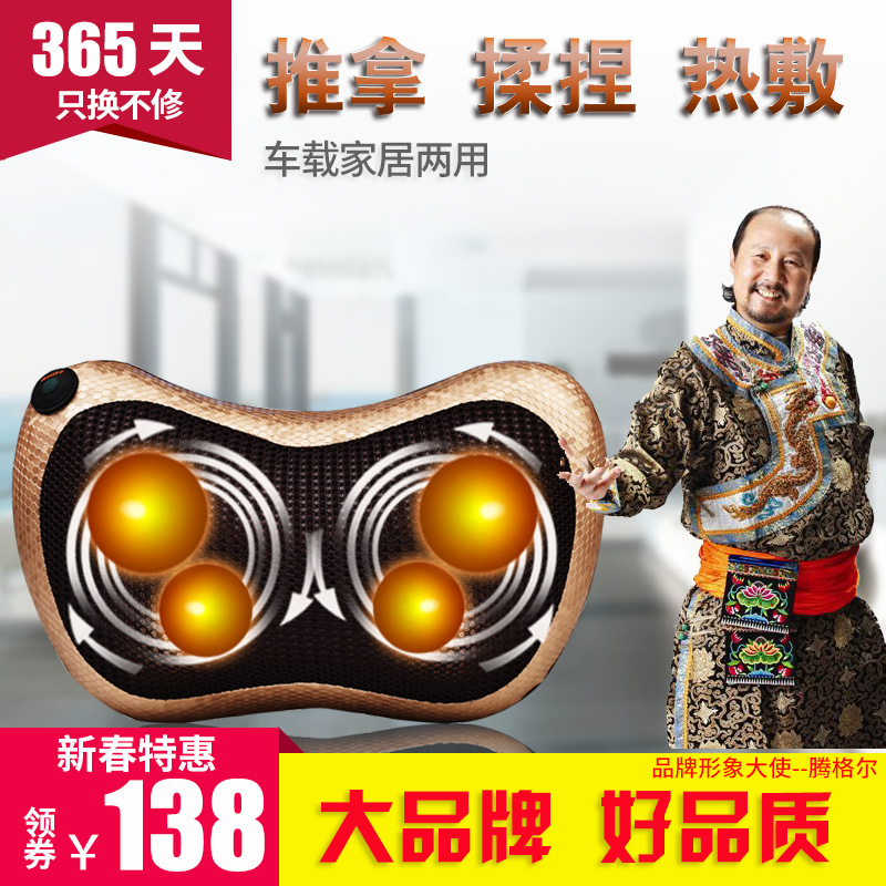 汽车颈椎车载按摩器肩部颈部腰部多功能全身电动家用多用枕头靠垫|ruв категории личный уход/Здравоохранение/массажное оборудование, массажное оборудование, массаж подушка/шеи и поясницы подушки/подушка - от Buy2taobao.com для оказания профессиональной услуги покупки агента Taobao