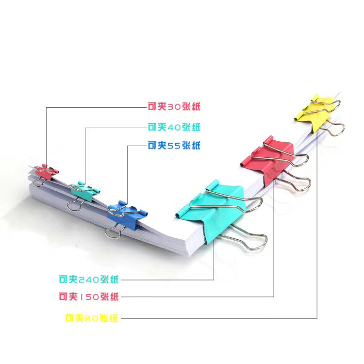 15 Color binder clips Fishtail clip 19MM25MM32M Binder Clips 41MM Fishtail clip 51MM Binder Clipsin the Electronic Dictionary/Electronic paper book/Stationery , Binding Supplies , Purse/Binder Clips category - from Buy2taobao.com to provide professional Taobao agent buy service