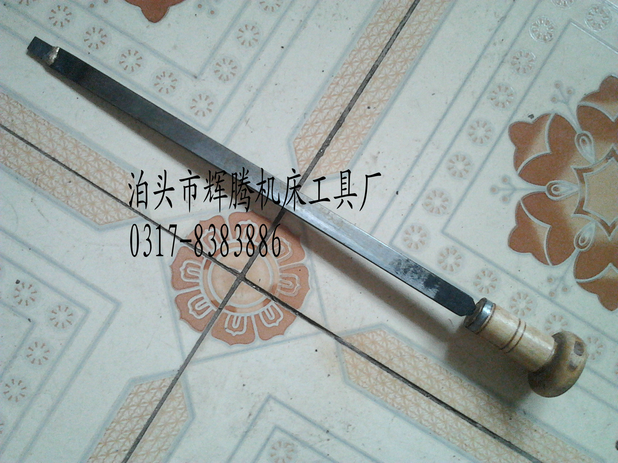 L650mm刮铲刀65cm钳工平面铲刀 钳工刮花刀刮研刀在类目 五金/工具, 手动工具, 刀, 铲刀中 - 来自Buy2taobao.com提供专业的淘宝代购服务