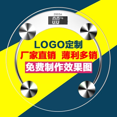 定做定制电子秤人体秤体重秤广告秤体重称健康秤印刷logo标志|msdalam kategori Penjagaan diri/kesihatan/peralatan urut, Kosmetologi/alat bantuan badan, Scales/Skala kesihatan - dari Buy2taobao.com untuk memberikan perkhidmatan ejen Taobao profesional membeli