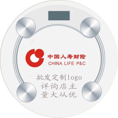 電子稱體重秤家用電子秤人體秤體重稱體重計健康秤廣告批 發定制在類目 個人護理/保健/按摩器材, 美容/美體輔助工具, 體重秤/健康秤中 - 來自Buy2taobao.com提供專業的淘寶代購服務
