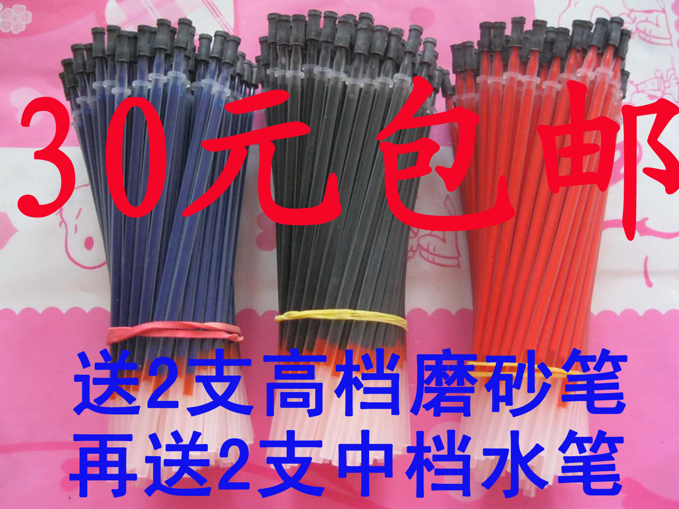 橡皮可擦笔芯批发多少钱,橡皮可擦笔芯批发网