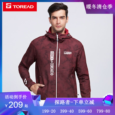 探路者男装女装外套加厚防风2019秋冬季休闲衣户外运动服抓绒夹克