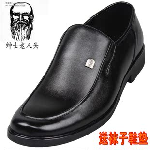  法国绅士老人头皮鞋 男士正装皮鞋头层牛皮特价秒杀