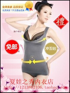  茜木塑身美体内衣正品X7001小花边托胸收腹平腰背心