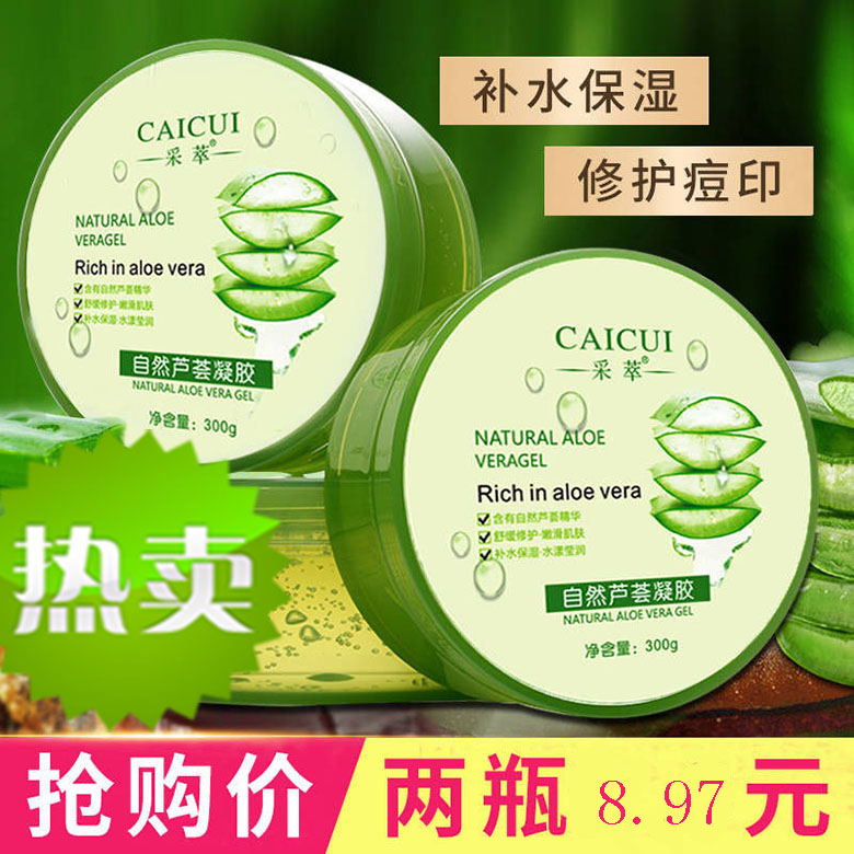 Acne Cream Remove India Pock Dilute smallpox in India Cuticle repair Bloodshot cheek Redness men and women Face creamin the Business/Office Furniture , Shelf/Showcase , Other shelves category - from Buy2taobao.com to provide professional Taobao agent buy service