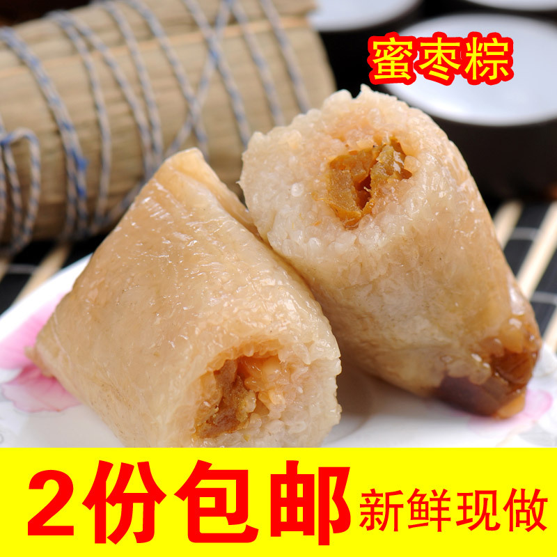 Huzhou specialty fresh rice dumpling bulk Guofang Jujube dumplings Red dates and zongzi 180g*4in the Agri rice/Dried foods/Condiment , Convenient fast food , Dumplings category - from Buy2taobao.com to provide professional Taobao agent buy service