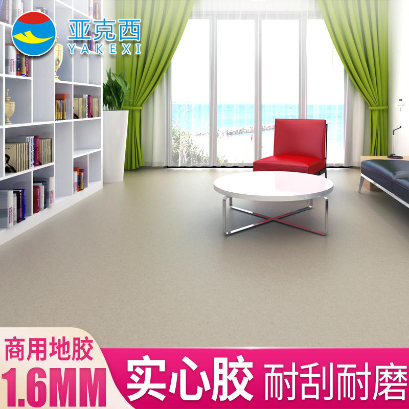 pvc地板革塑料商用加厚塑胶家用铺地板胶地纸耐磨地胶地革|msdalam kategori keluarga memasang ibu, tingkat, kulit lantai (lantai PVC) - dari Buy2taobao.com untuk memberikan perkhidmatan ejen Taobao profesional membeli