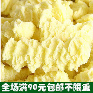  内蒙古特产奶酪 天美华乳原味牛奶酪丹140g 马背奶干 满90元包邮