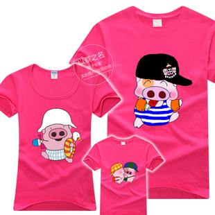  纯棉旅游全家装麦兜亲子装夏装母女装母子装短袖T恤家庭装加大码