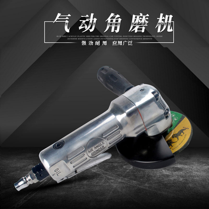 Shiwei 4 Pneumatic Angle grinder Industrial grade Pneumatic cutting machine polish Polishing machine Grinding machine 100mmin the Hardware/Tool , Pneumatic Tools , Pneumatic grinder category - from Buy2taobao.com to provide professional Taobao agent buy service