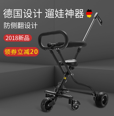 5轮溜娃神器儿童遛娃手推车轻便可折叠带娃出门防侧翻简易1-6岁五